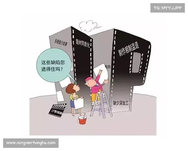 文化IP改编成功的深层原因解析与成功模式探讨