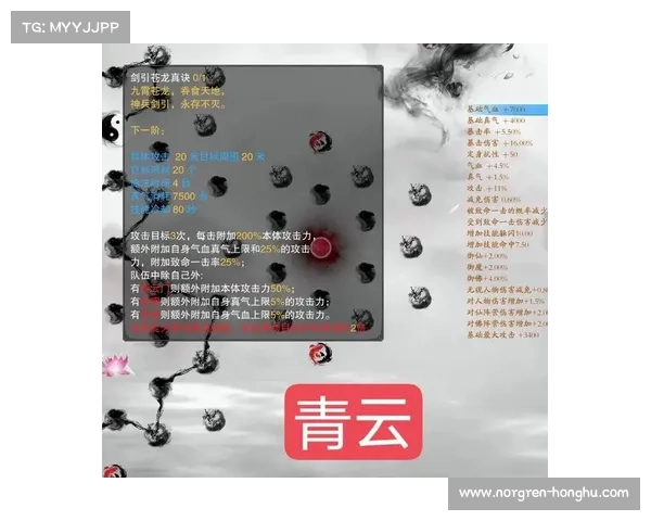 跨越三界的修行之路：揭秘诛仙任务的完成技巧与心法