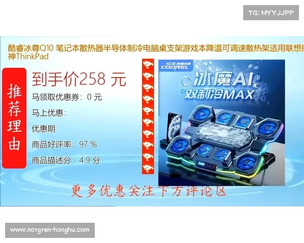笔记本显卡散热全攻略教你高效降温保持性能稳定运行 笔记本显卡散热全攻略教你高效降温保持性能稳定运行