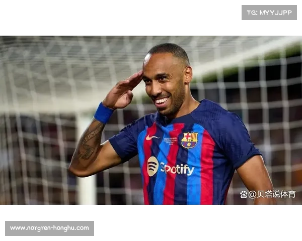 奥巴梅扬拒绝法国队背后深层原因剖析与个人选择解析