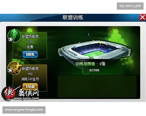 如何报名参加足球赛事并获得参赛资格的完整指南